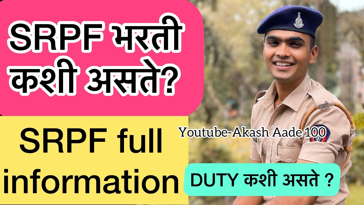 Srpf full information-by Akash Aade
