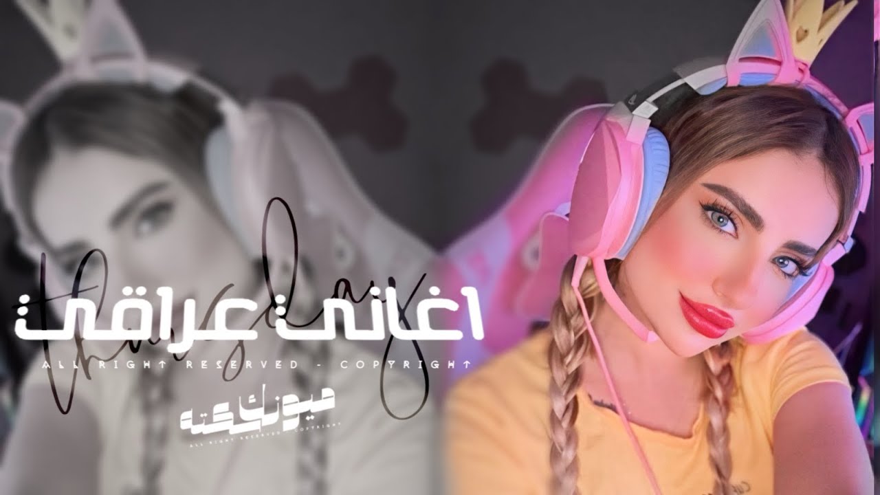 اغاني عراقي 2026 - دموين قررر , حجاره حجاره لميتك حد ما جبل سويتك رغم مابيك شي ينحب |مطلوبه اكثر شيء