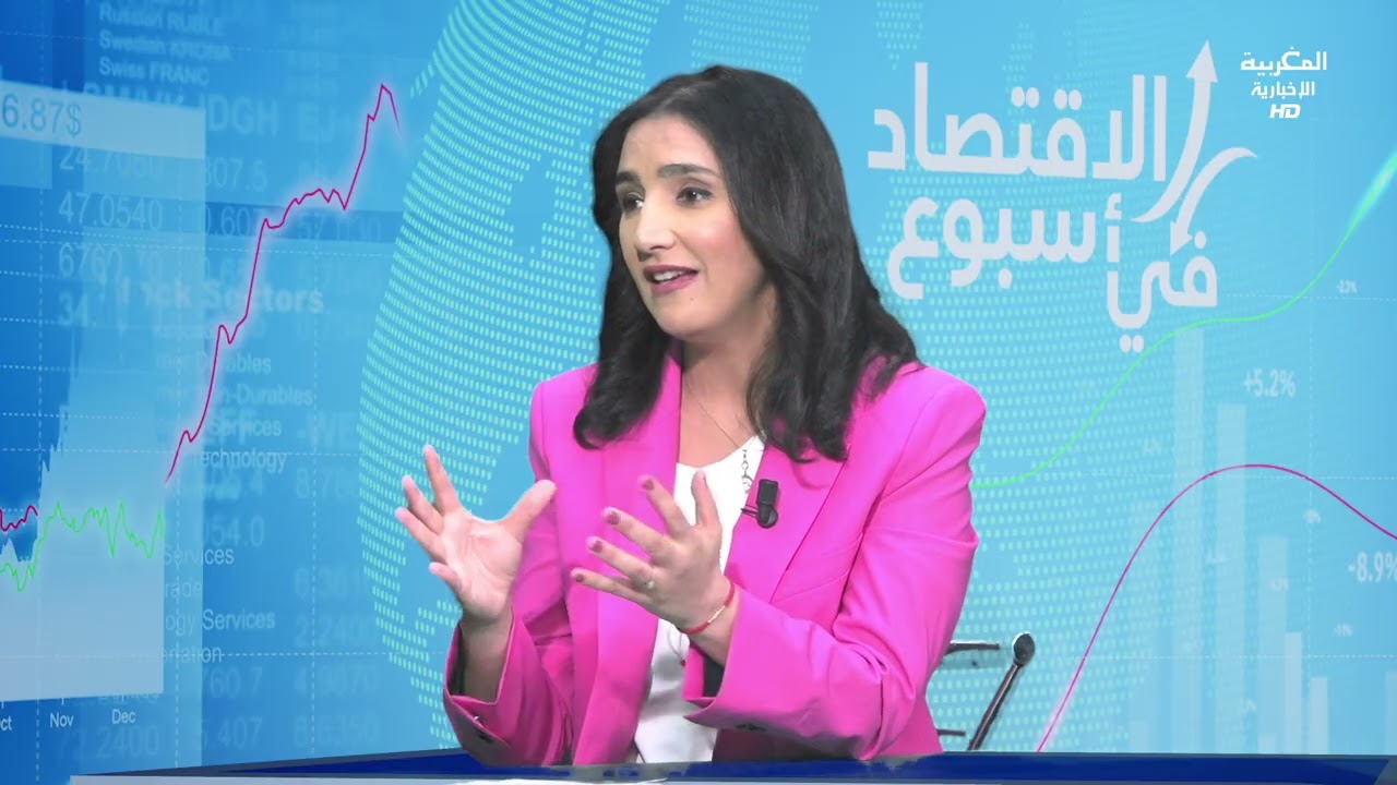 الاقتصاد في أسبوع :  صناعة الطيران بالمغرب تدخل مرحلة جديدة .