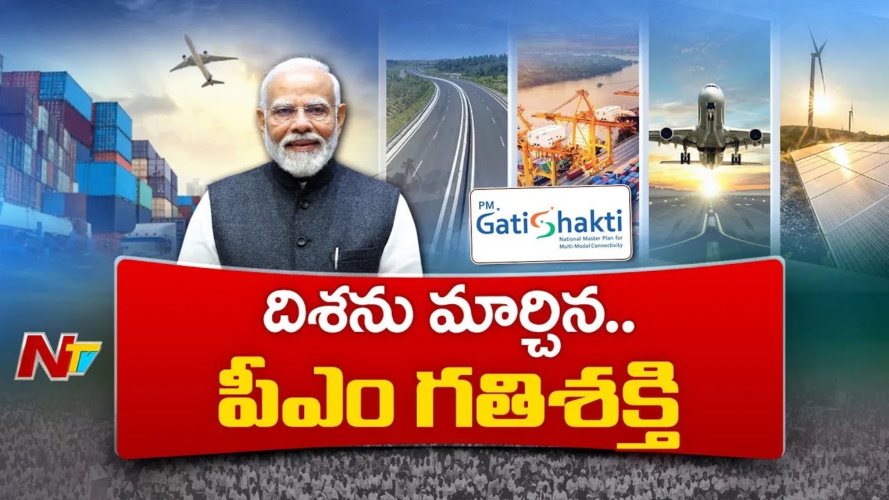 PM Gati Shakti fast-tracking India’s Viksit Bharat vision | PM Modi 11 Years | NTV Telugu