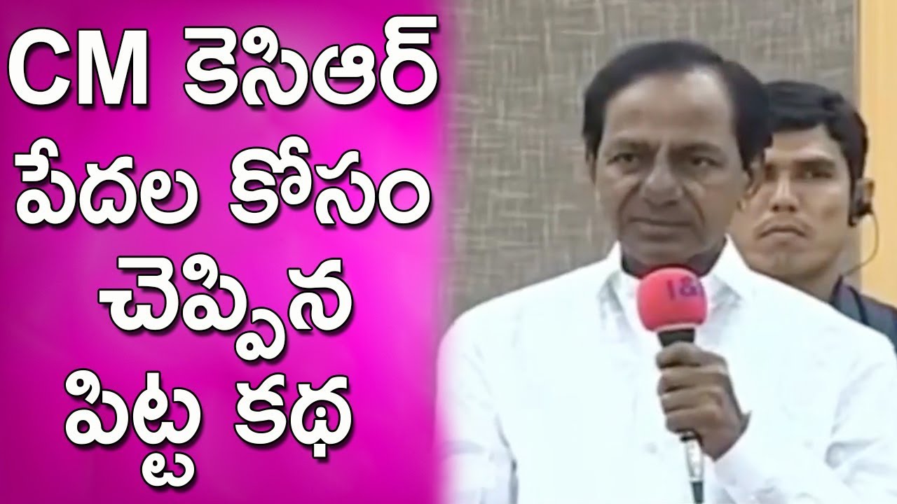 CM KCR Speech At Lambadi Community Meet At Pragathi Bhavan  | T9tv