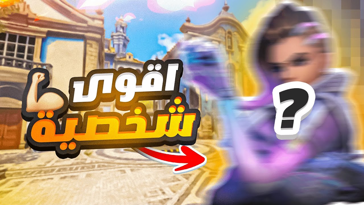 اوفرواتش 2 كومب : لعبت بأقوى شخصية في اوفرواتش ٢ !!!