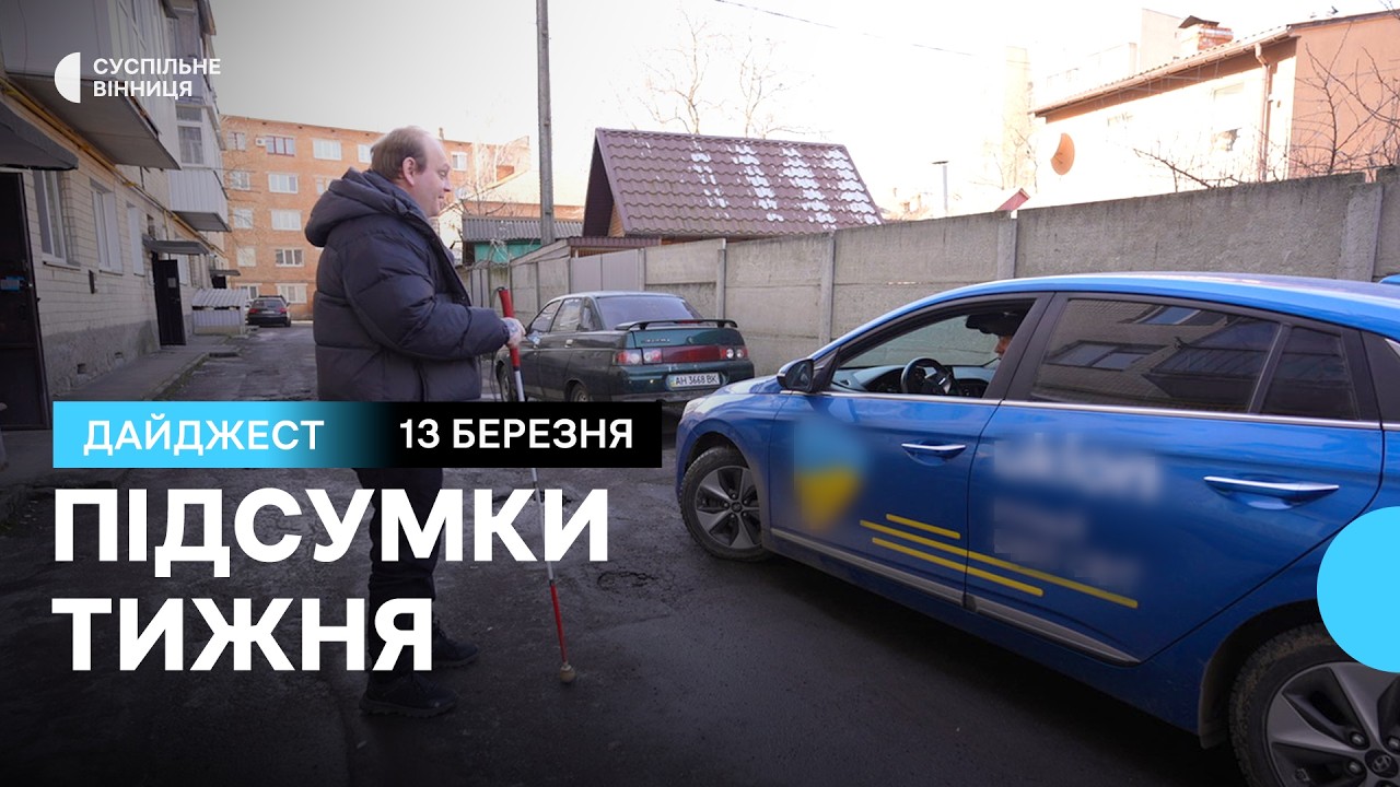 Водій таксі на протезах, вручення нагород до Дня добровольця, історія звільненого з полону оборонця