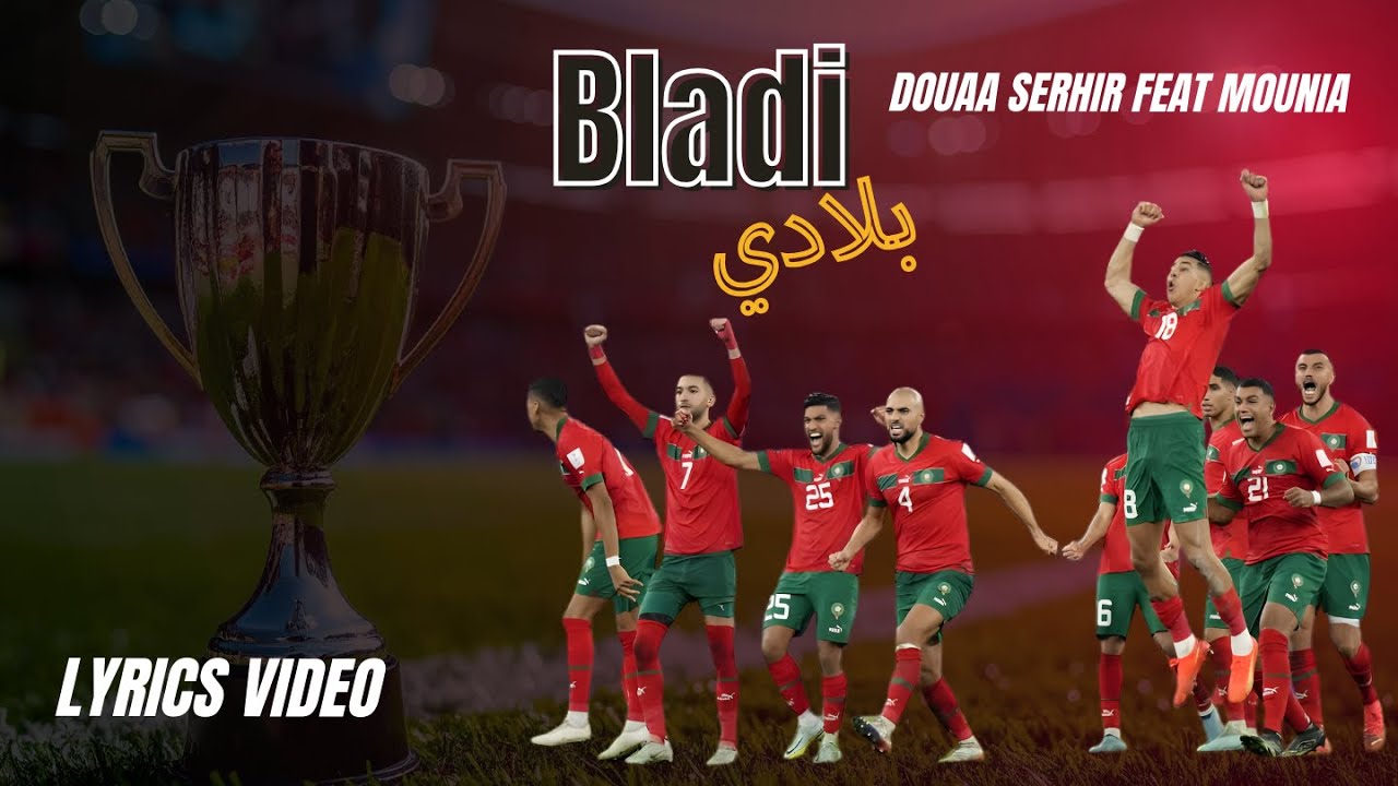BLADI - Douaa Serhir Feat Mounia (Vizualiser African Cup of Nations Morocco - CAN 2025)