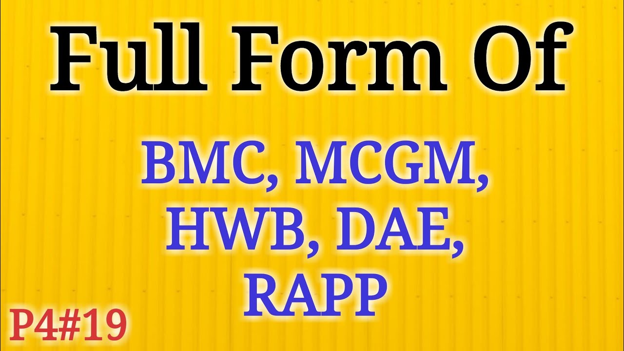 Full Form BMC, MCGM, HWB, DAE, RAPP | Full Form Gk in Hindi | Mahipal Rajput