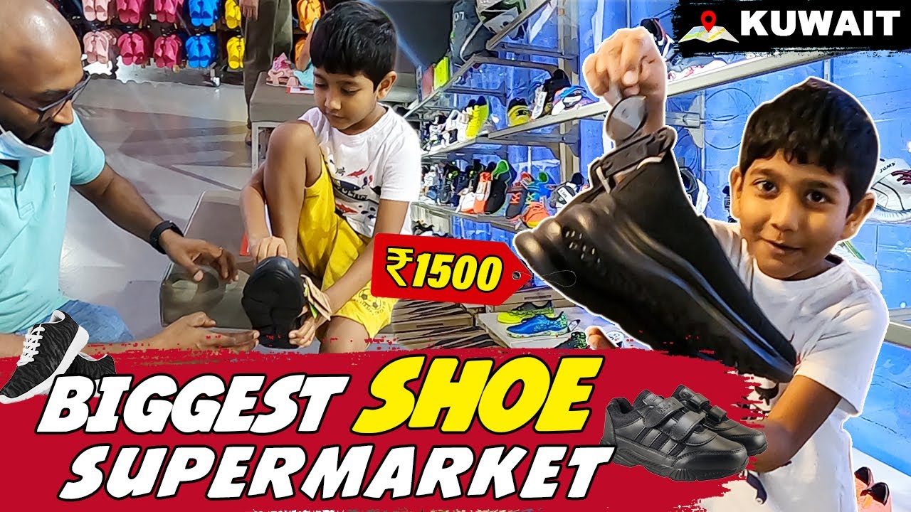 Biggest Shoe Supermarket in Kuwait | Lulu Hypermarket Fahaheel | Family wings