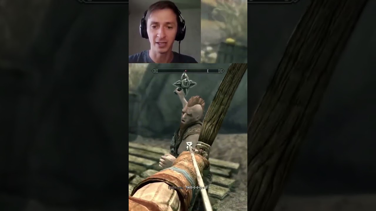 Секрет лучника в игре Скайрим. #mrcatgame #skyrim #скайрим #theelderscrolls #древниесвитки