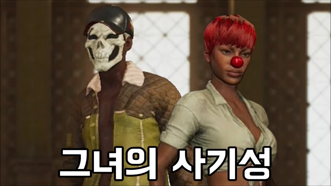 랜듀오에서 만난 그녀와 랜스쿼드에서 외국인인척 하기ㅋㅋㅋㅋㅋㅋㅋ