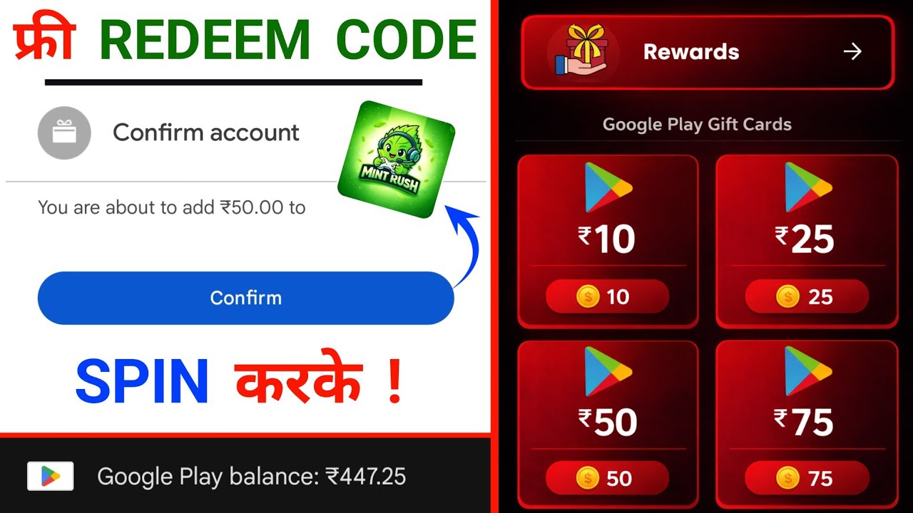 FREE REDEEM CODE ( Spin और Scratch करके ) | BEST FREE REDEEM CODE APP 2026 | GOOGLE PLAY REDEEM CODE