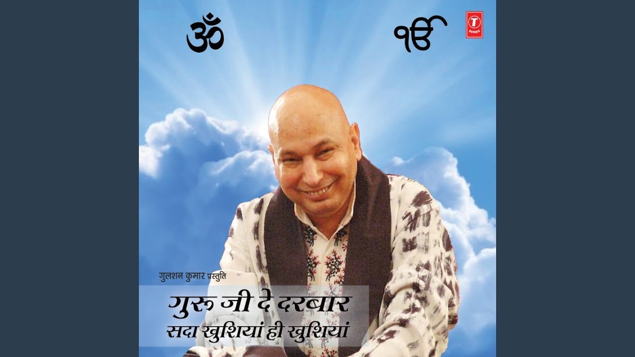 Devteya Ne Aaj Phul Warsaye