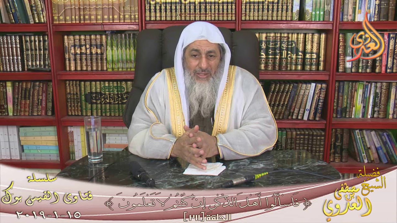 صحة حديث أحلت لنا ميتتان ودمان ؟ الشيخ مصطفى العدوي ؟ للشيخ مصطفى العدوي
