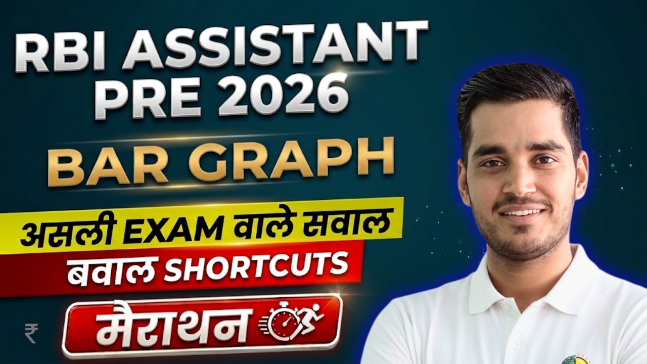 🔥 All Types of BAR Graph DI  - RBI ASSISTANT 2026 (Marathon) by Vikas Jangid
