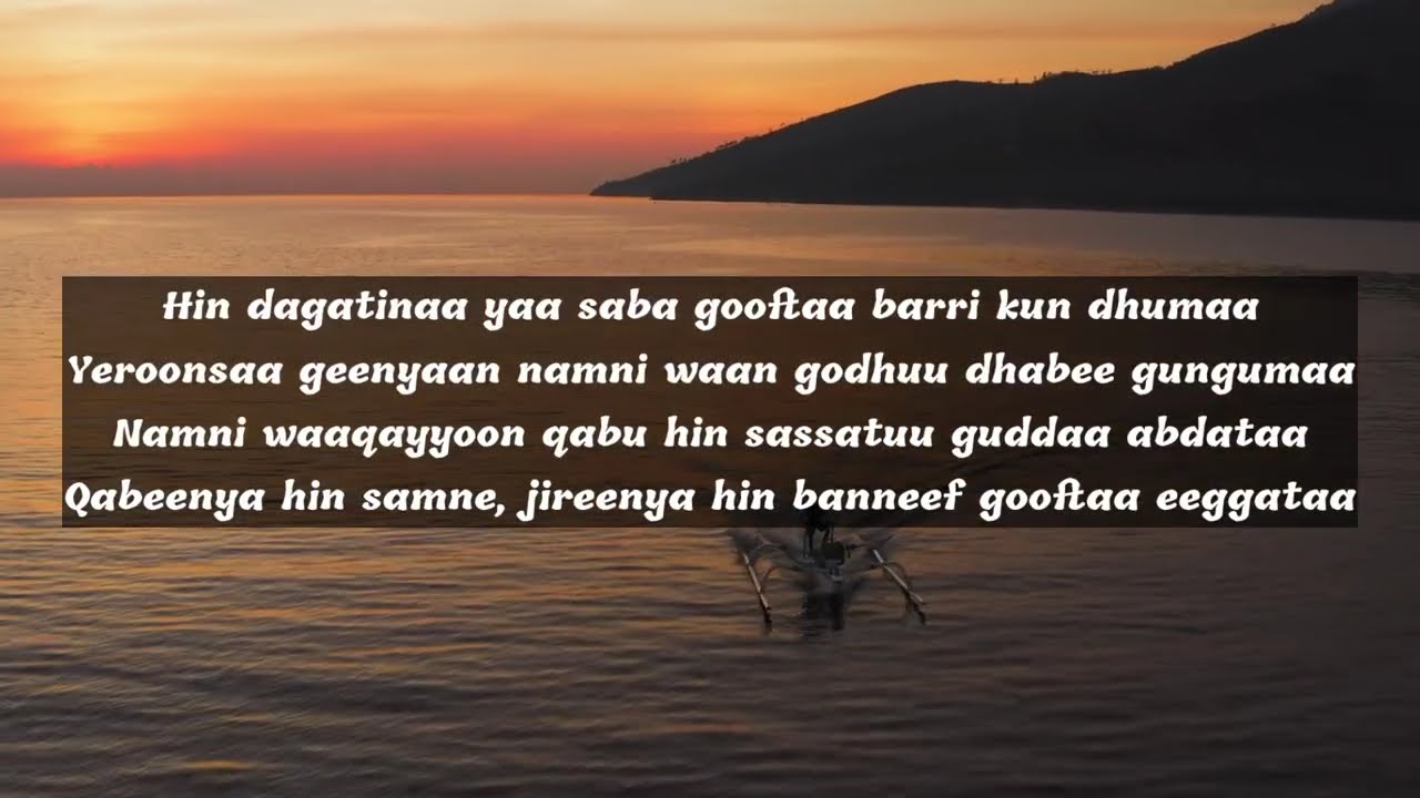 Far Baacaa Bayyanaa | Hin Dagatinaa (Lyrics)