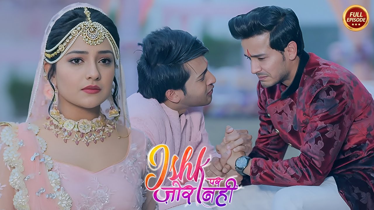 क्यों Ishqi Ahaan को छोड़कर गई?  | Ishk Par Zor Nahi | Latest Serial