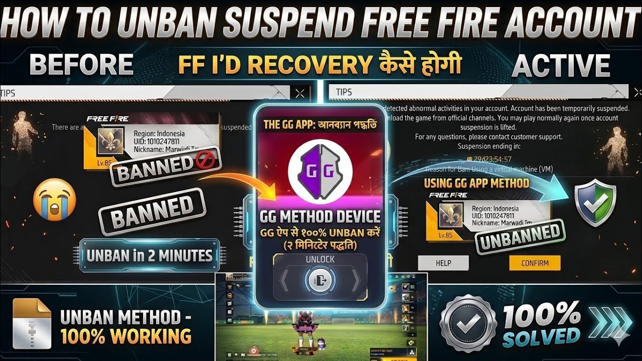 HOW TO UNBAN FREE FIRE ID ACCOUNT 2026🤯 RECOVERY SUSPENDED FREE FIRE ACCOUNT | FF I'd unban new hack