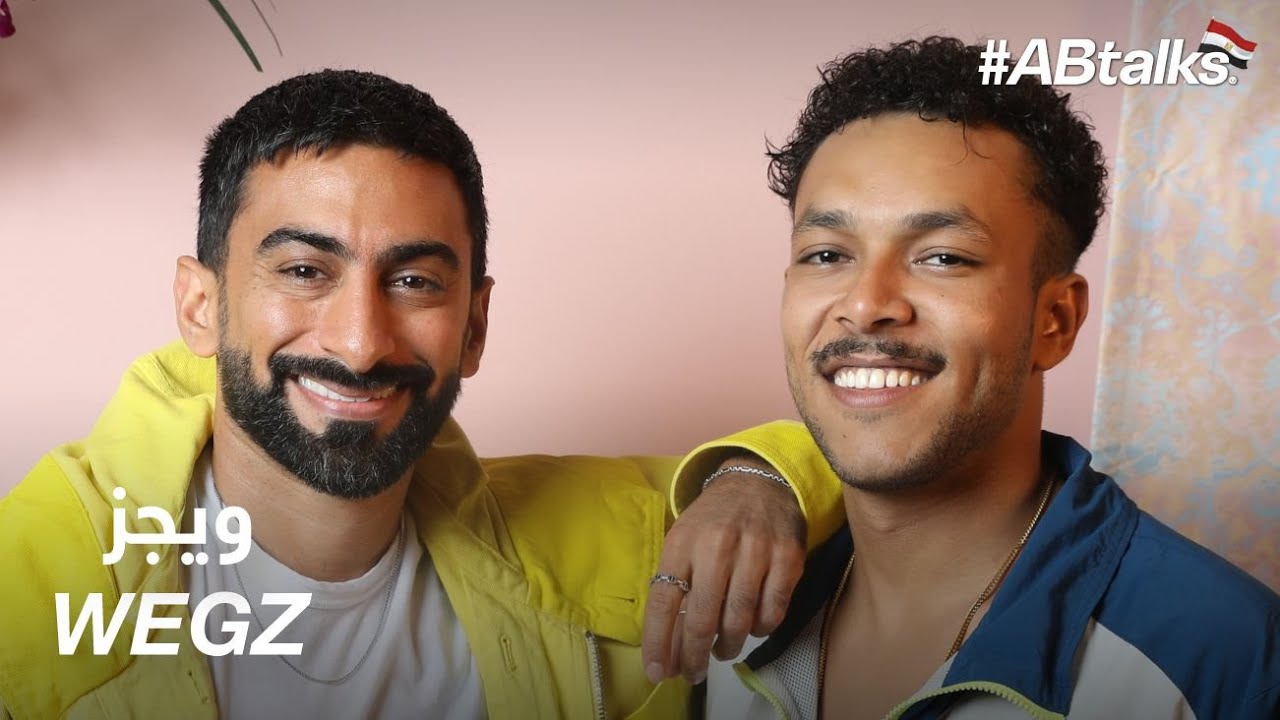 #ABtalks with Wegz - مع ويجز | Chapter 100