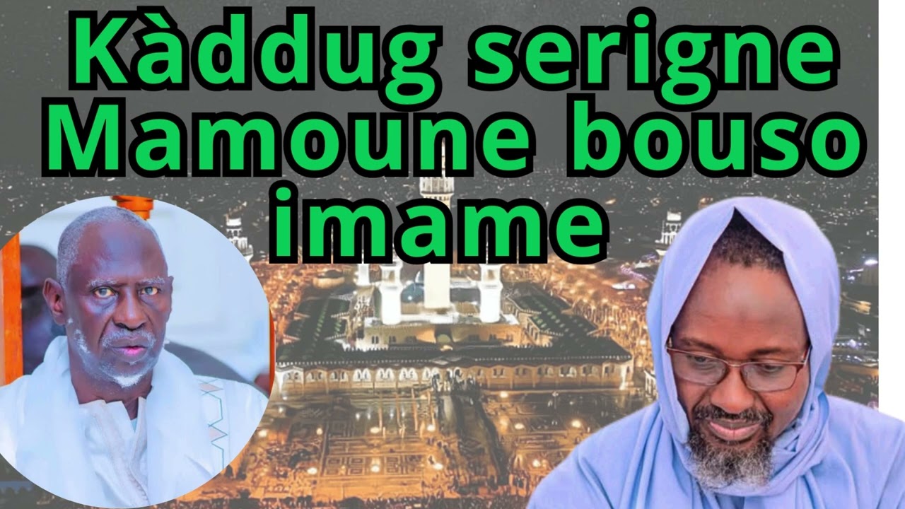 NOUVEAU  IMAM RATIBO DE TOUBA SERIGNE FALLOU MBACKE ABDOU KHADRE