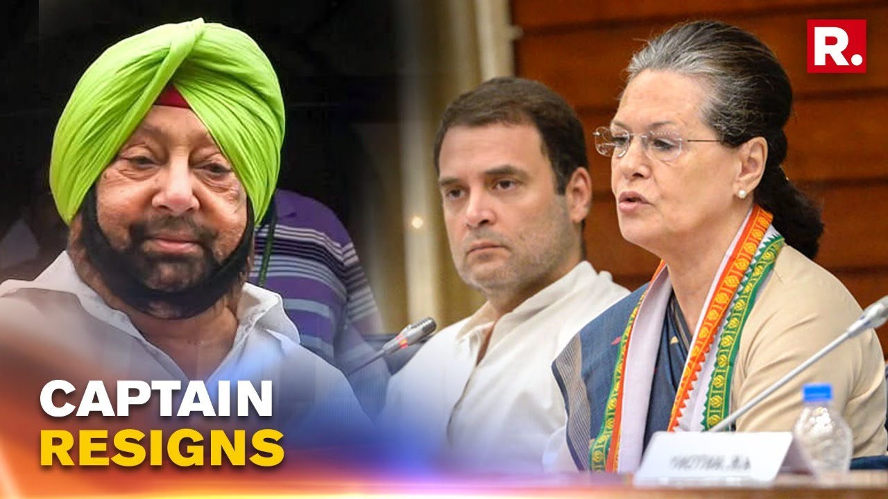 Punjab CM Captain Amarinder Singh Submits His Resignation To Governor | Punjab Congress Crisis