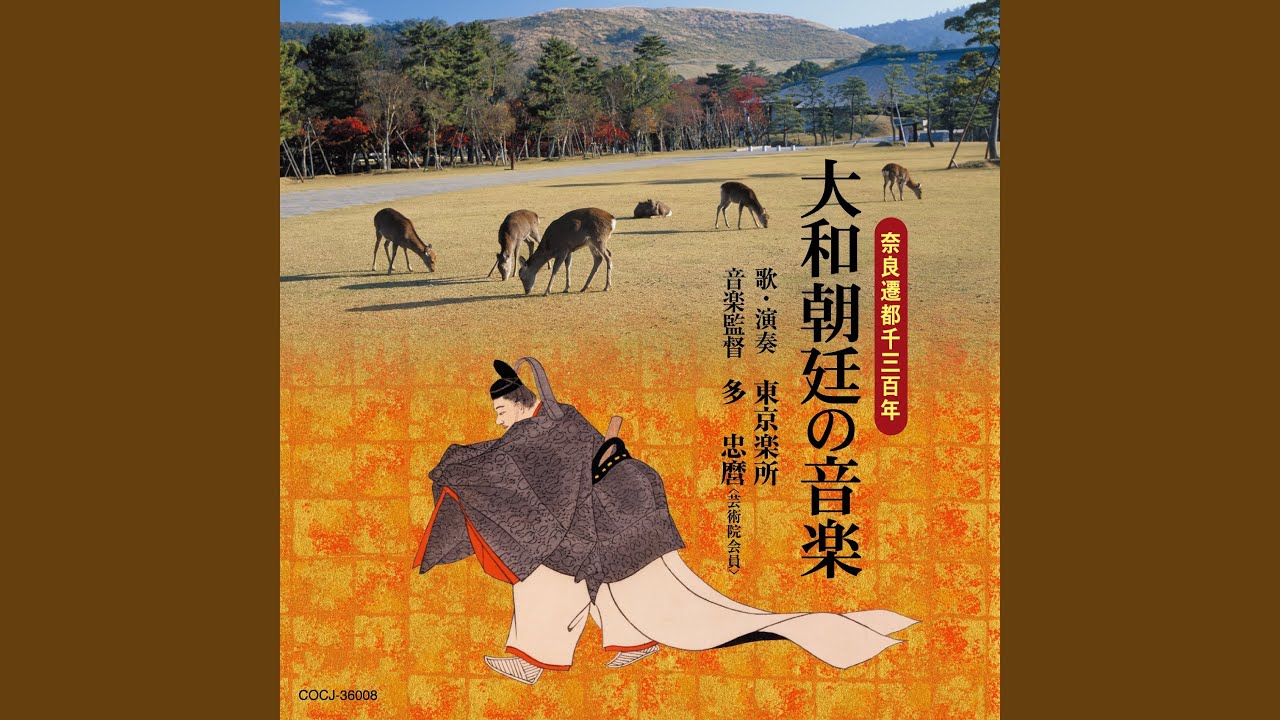 更衣