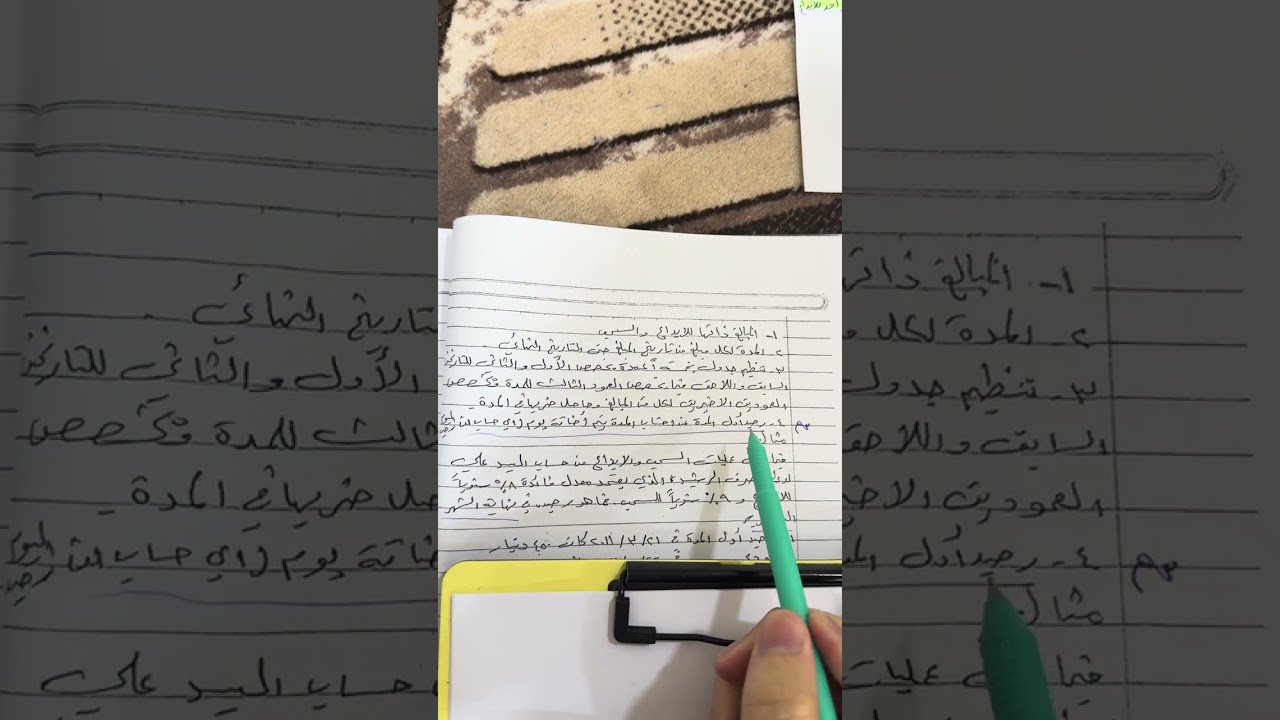 الرياضيات المالية : الطريقة المستقيمة 
