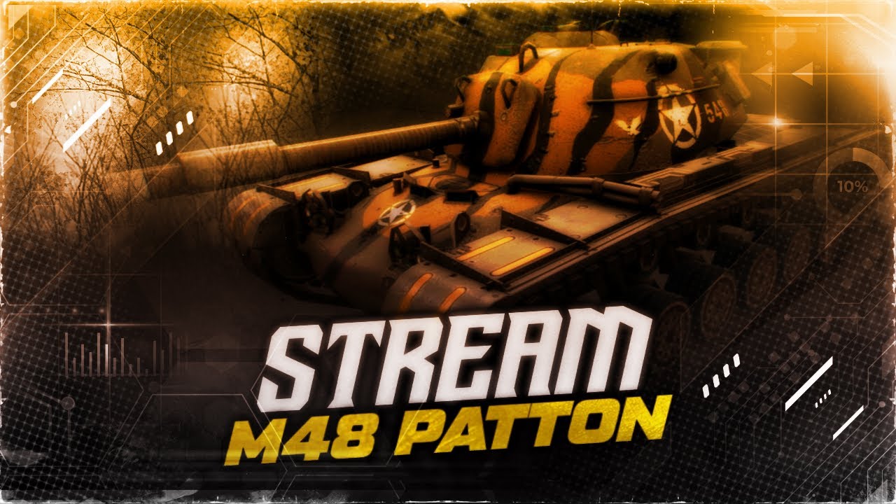 M48 Patton | С чистого листа | WoT Blitz