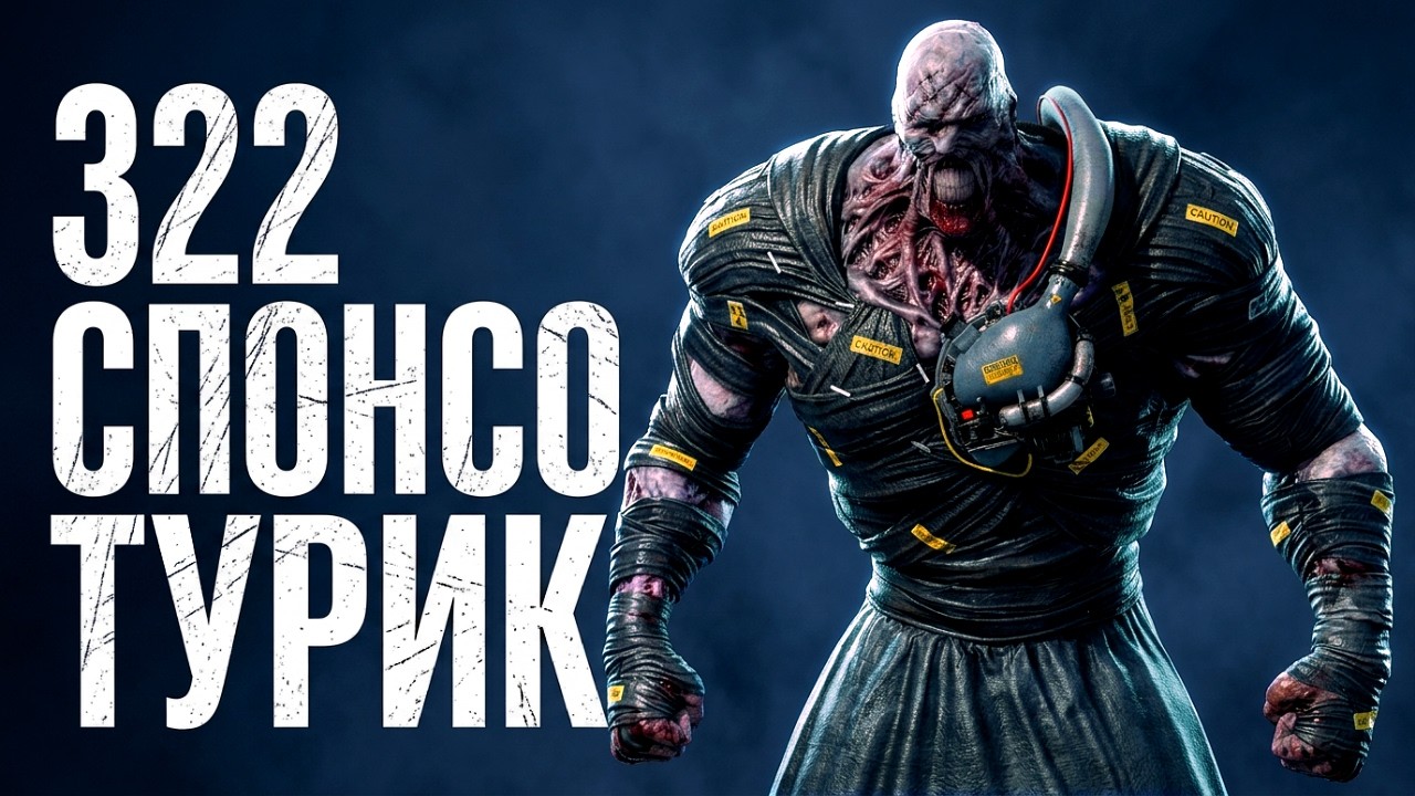 ДЕВУШКА СПОНСОР С РАНДОМИЗАТОРОМ - СПОНСОТурик #3