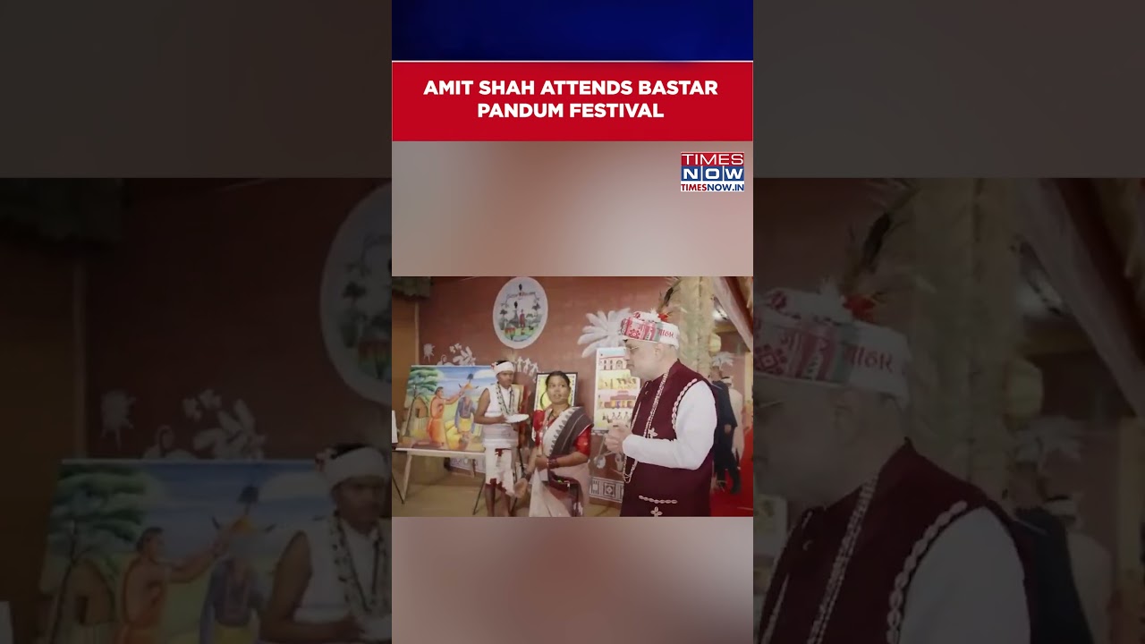 Union Home Minister Amit Shah Attends Closing Ceremony of Bastar Pandum Festival 2026 #shorts