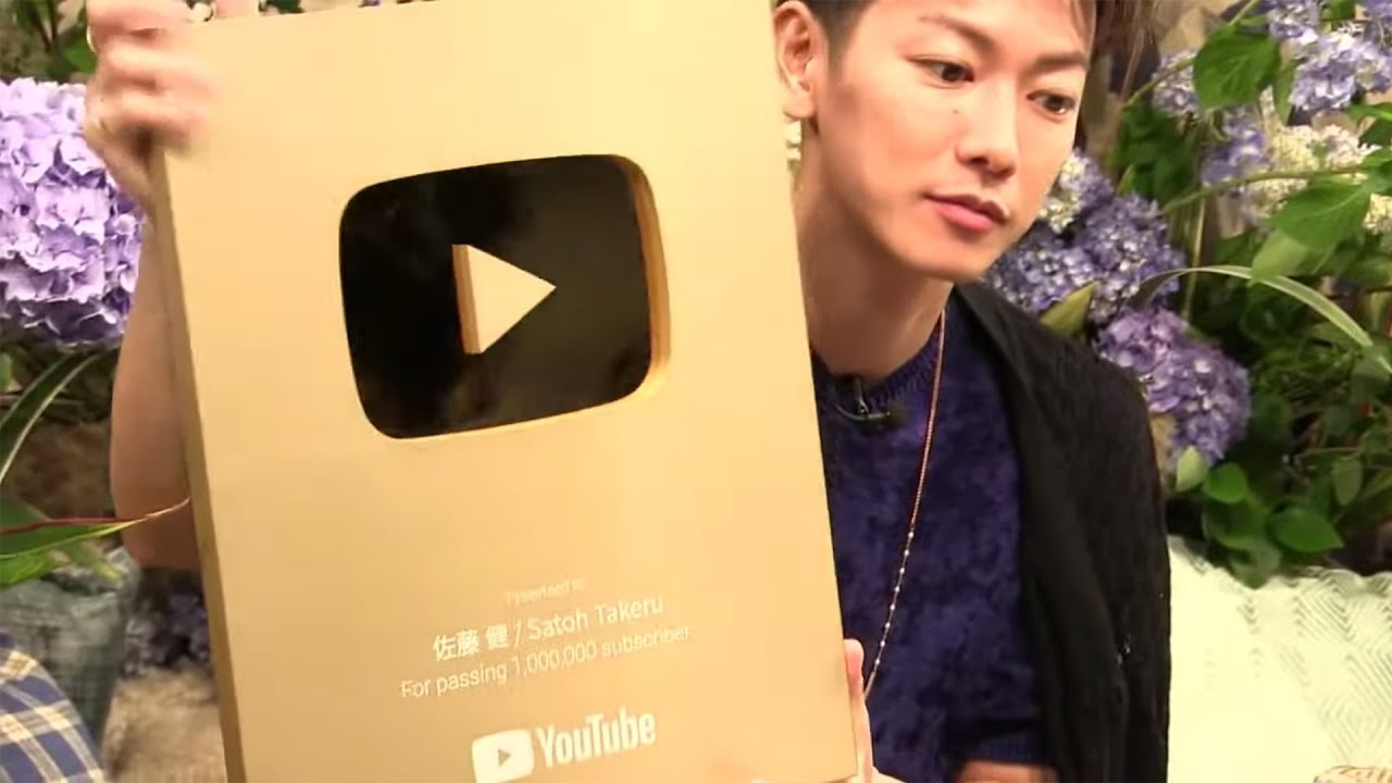 佐藤健『たけてれvol.69』