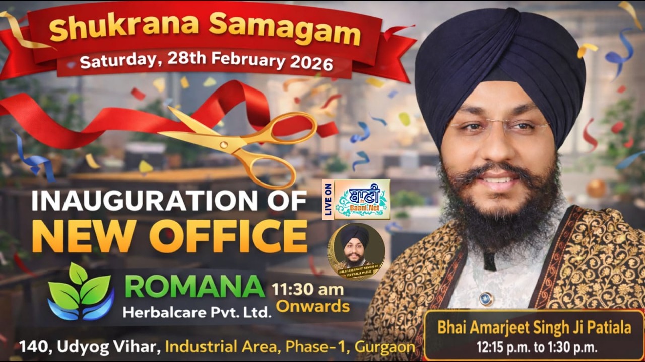 LIVE Bhai Amarjeet Singh Ji Patiala Wale | Gurugram-Haryana | 28.Feb.2026