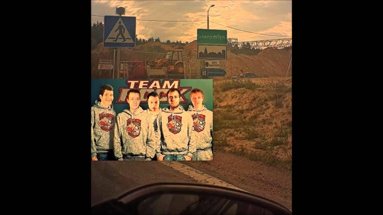 Overpow feat. Team SKAŁA, Dis, Bonus BGC, Jogin Śmiechu - Golemiada REMIX (prod. BunHead)