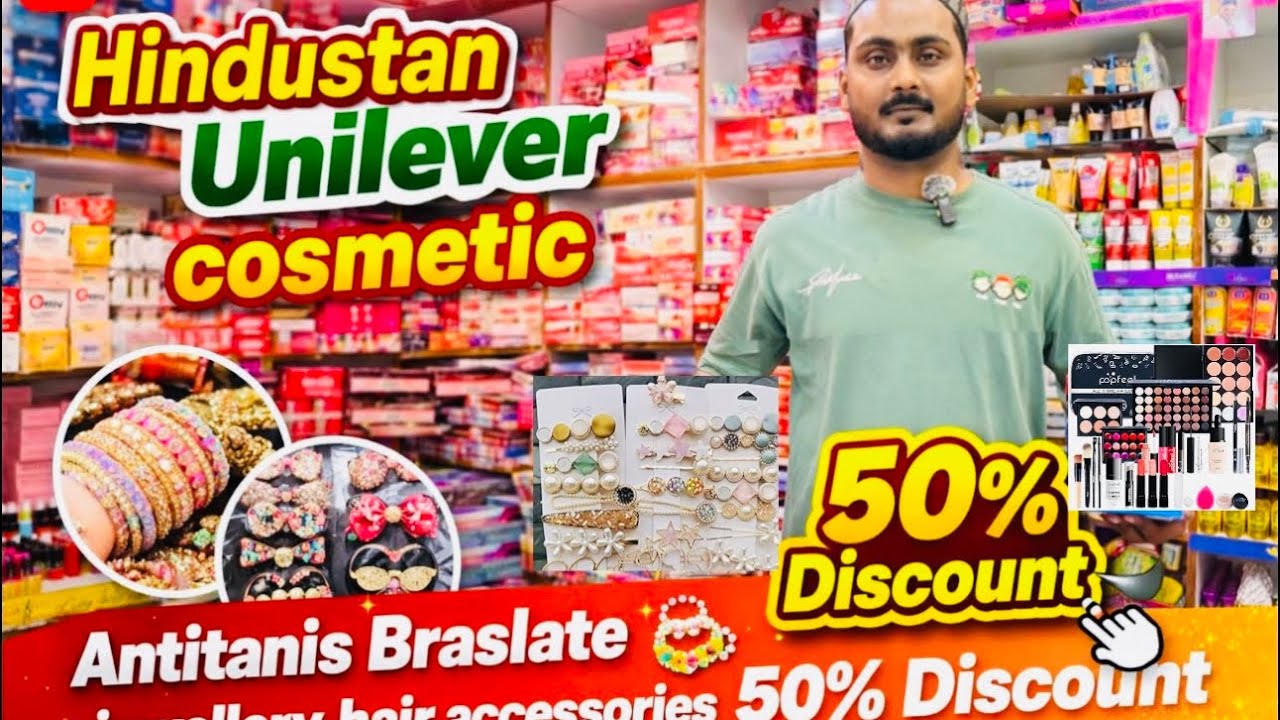 Branded cosmetics Hindustan Unilever cosmetics in Bulk | Reselling Business idea 2026 ..