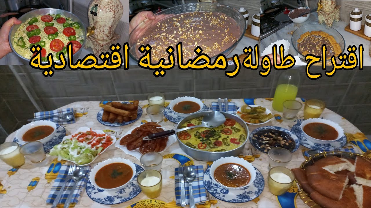 روتيني الرمضاني 🌙تحلية اقتصادية 😋مايوناز بدون بيض مع قرتان روز يقتل بلبنة 😋