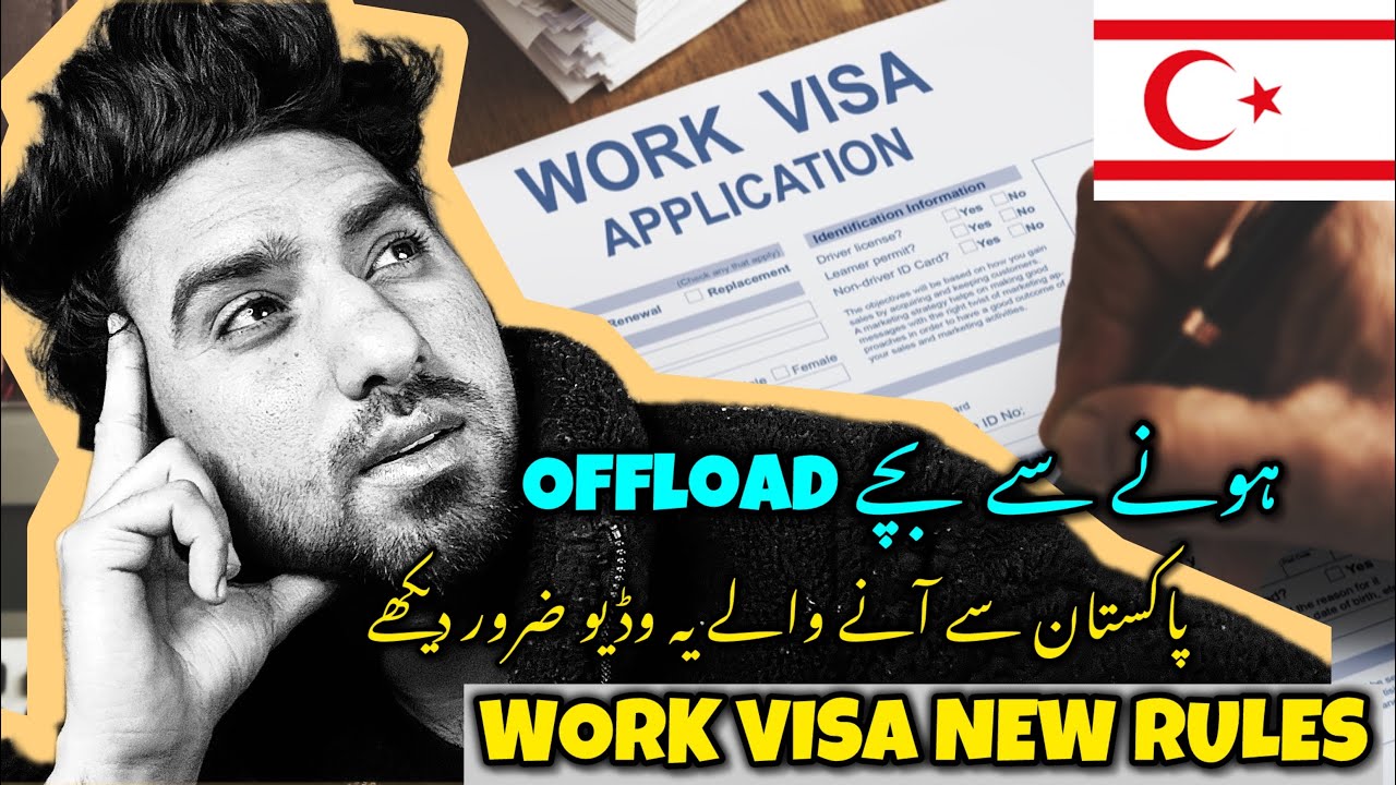 North Cyprus Work Visa For Asians Rules Update || پاکستان سے واپس سائپرس آنے والے یہ وڈیو ضرور دیکھے