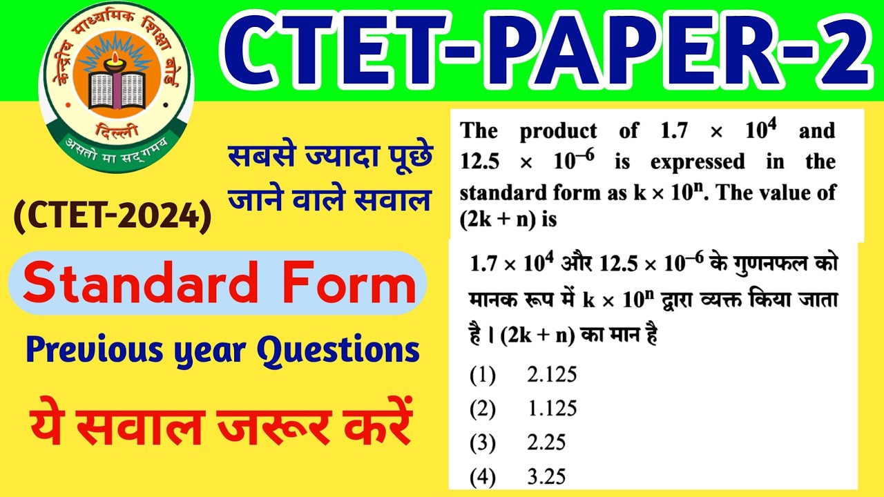 Standard Form Related Problems  CTET Paper 2 Important  Questions CTET 2024