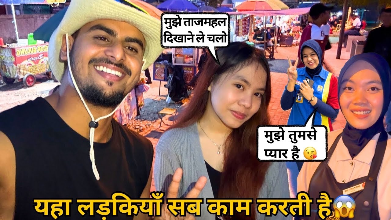 इंडोनेशिया 🇮🇩 के छोटे शहरो में लड़कियों का जीवन कैसा है | GIRLS LIFE IN INDONESIAN SMALL TOWNS 