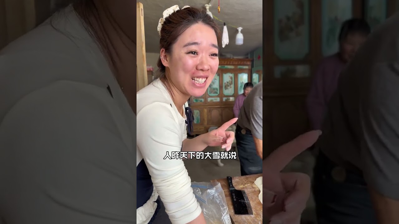 東北有個年俗，「人日子」正月初七喫麵條 #體驗在東北農村過年的一天 #今天是正月初七人日節 #農村的新年是這樣的 #正月初七喫麵條 #新農人