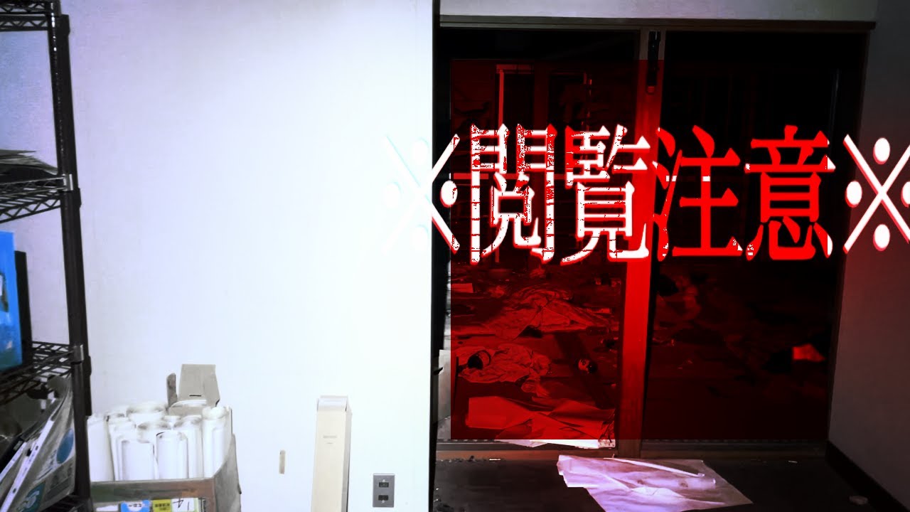 ※取り壊せない理由【この部屋だけ”全て”残ってた：廃養護学校】