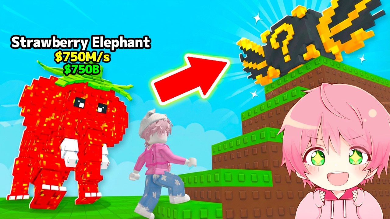 『OGラッキーブロック』を開けまくるブレインロットを盗むロブロックス..【ROBLOX】