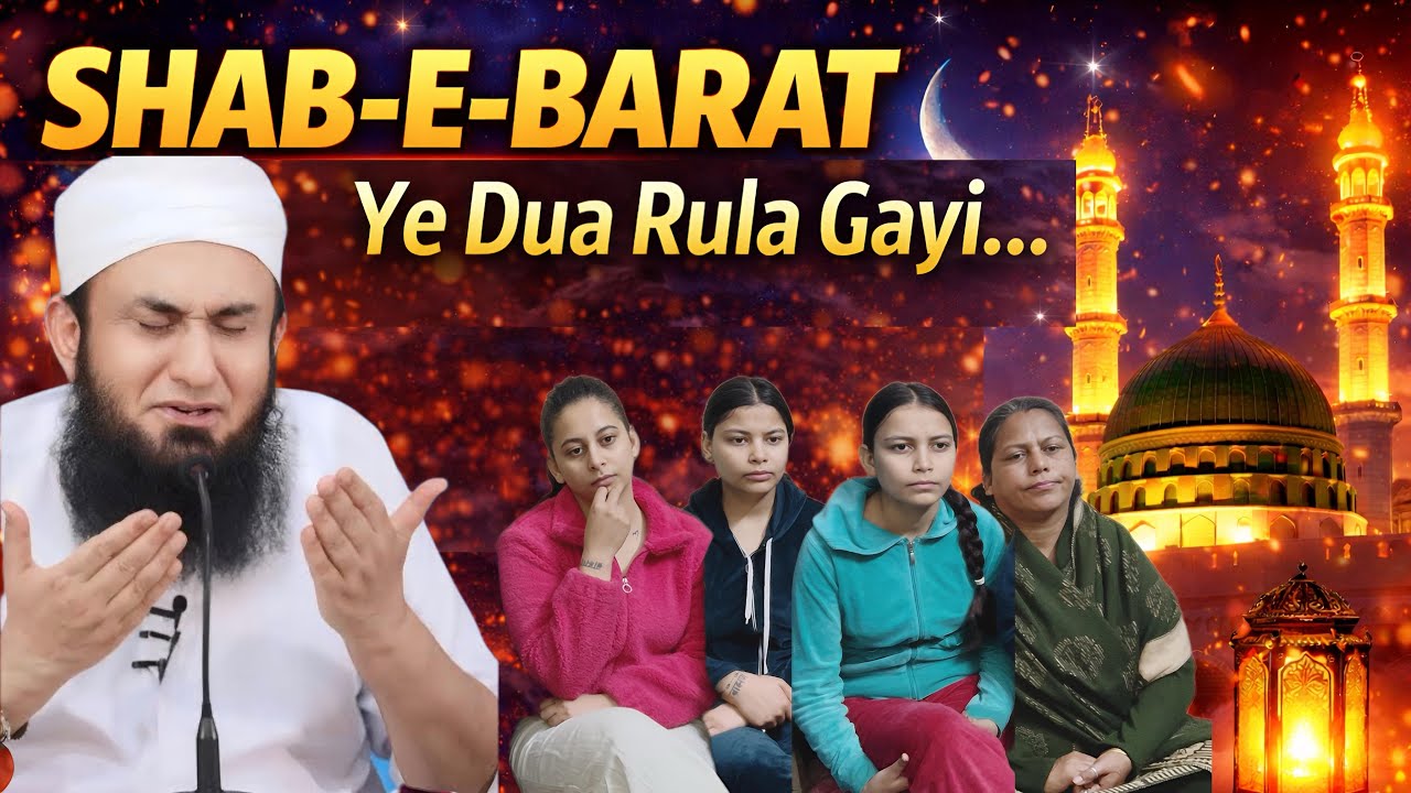 Shab e Barat 2026 Special Bayan Maulana Tariq Jameel | 15th Shaban 2026 | Latest Bayan #reaction