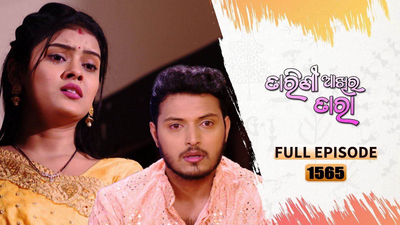Tarini Akhira Tara | Full Ep 1565 | 3rd March 2023 | Odia Serial – TarangTV