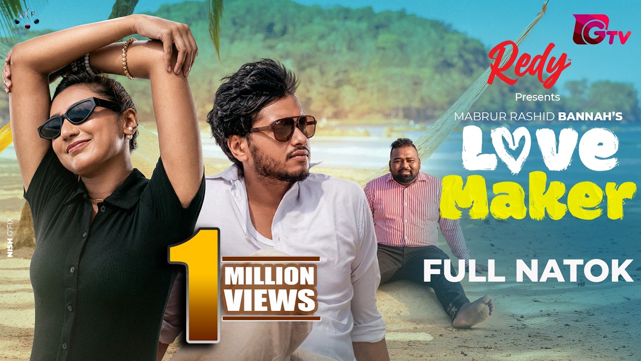 Love Maker | লাভ মেকার | Full Drama | Arosh Khan | Sunerah | Bannah | Bangla New Natok 2026
