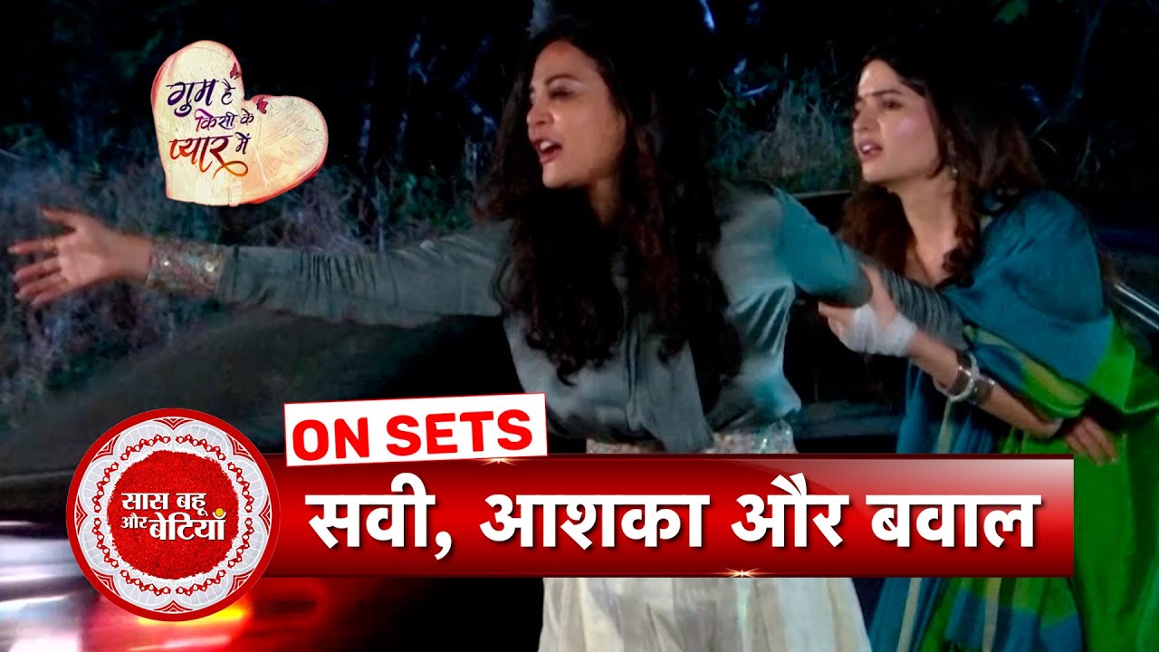 Ghum Hai Kisikey Pyaar Meiin: Savi Wins Case Against Ashka, Aashka Shares Her Problems To Savi | SBB