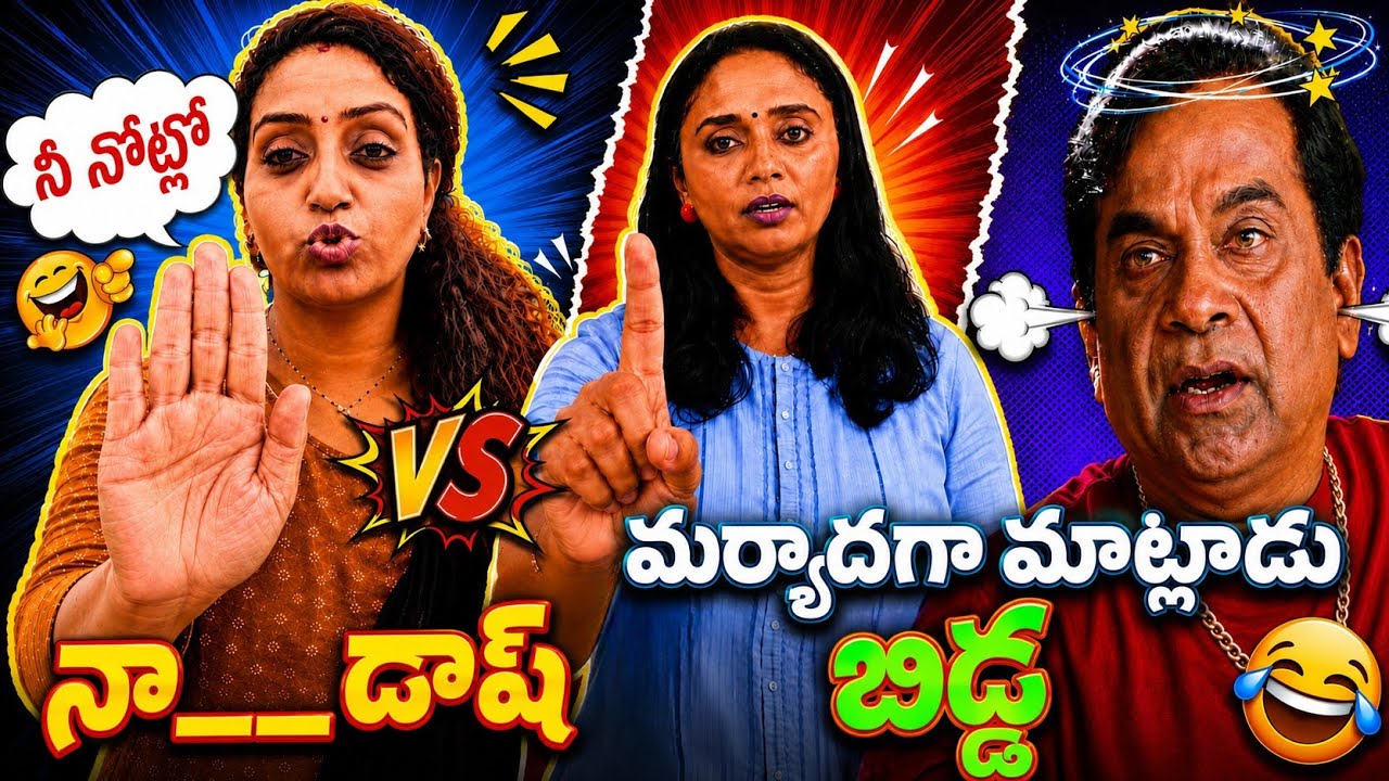 Ramulamma Strong Counter to Thulasi Chandu Trolls l Thulasi Chandu vs Ramulamma Fight Trolls l#funny