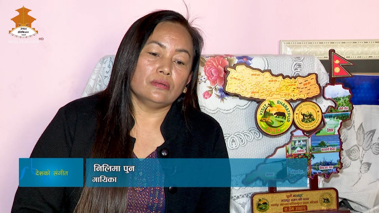 Singer - Nilima Pun | DESHKO SANGEET | NEPAL TELEVISION 2081-10-13