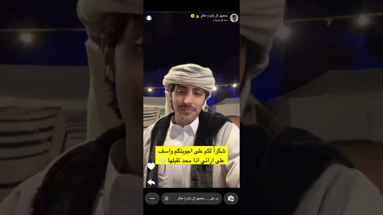 منصور ال زايد 🤍💯في(حايل)
