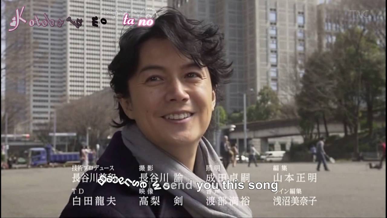 [ENGSUB - VIETSUB] Fanmade Suki yo Suki yo Suki yo (好きよ 好きよ 好きよ) - Fujiwara Sakura