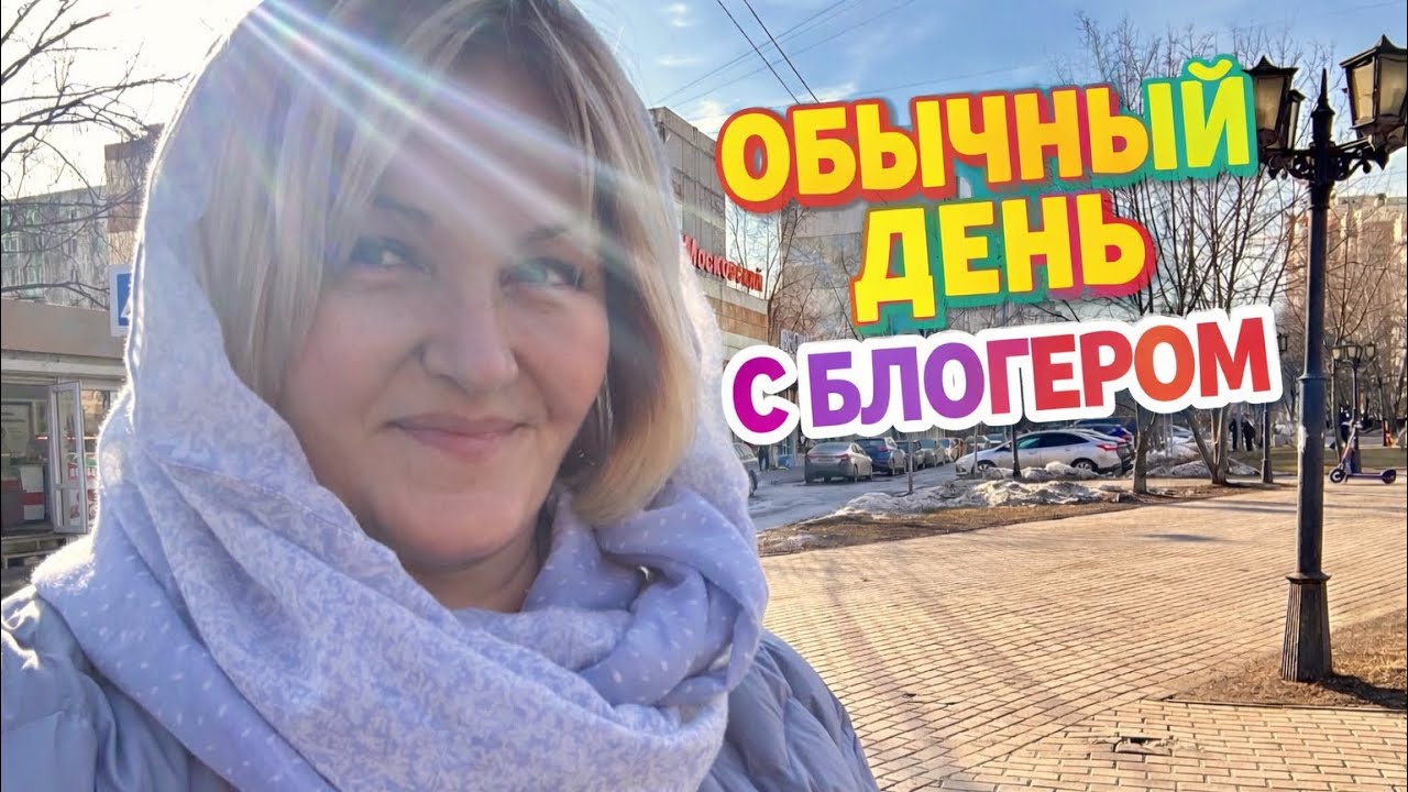 Весной и настроение другое.