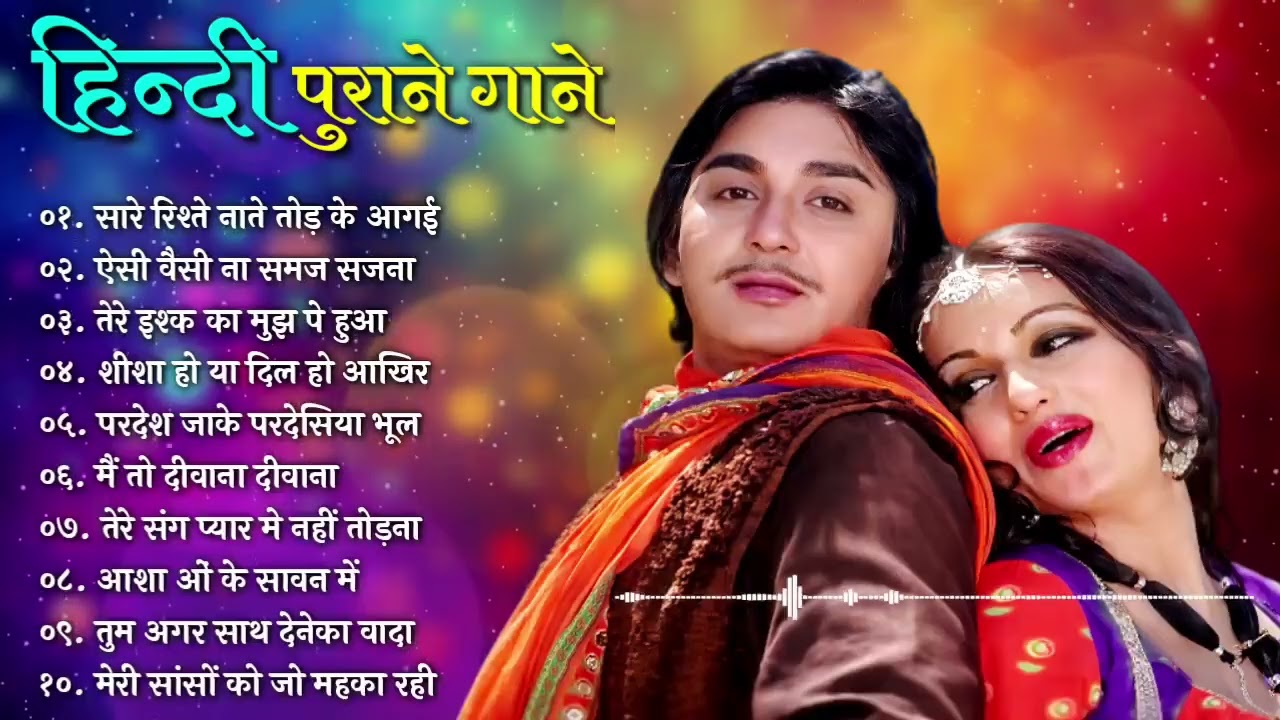 80’s के सुपरहिट गाने I सदाबहार पुराने गाने I Old is Gold I Bollywood Old Hindi Songs I लता मंगेशकर