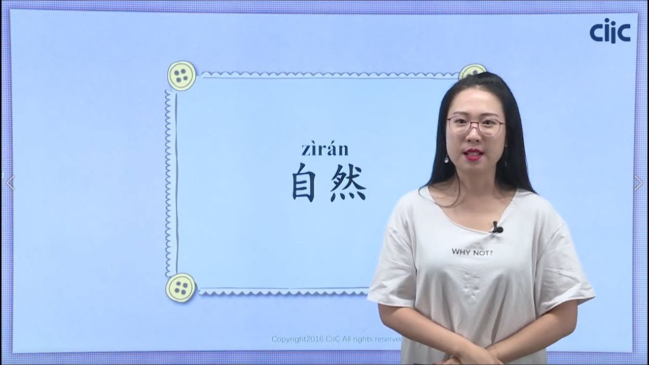 One Way to Say Naturally /Surely in Chinese - 自然…… / Learn Mandarin Chinese Online 学中文