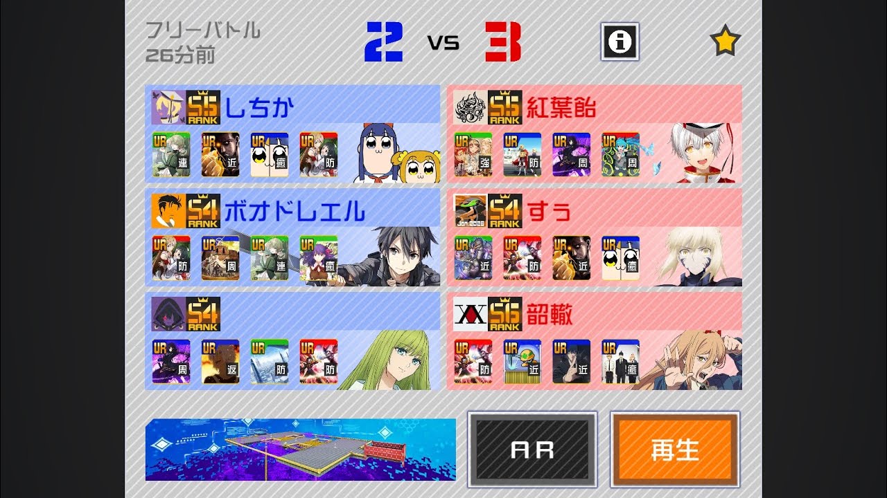 コンパス パワー 勝ち試合 その9